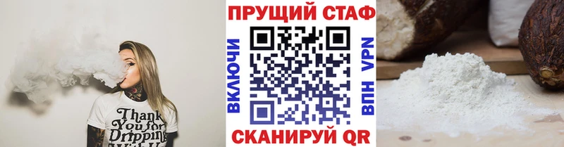 Названия наркотиков Краснотурьинск Бутират A-PVP Канабис КОКАИН