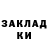 ТГК концентрат Alischer Nasridinov