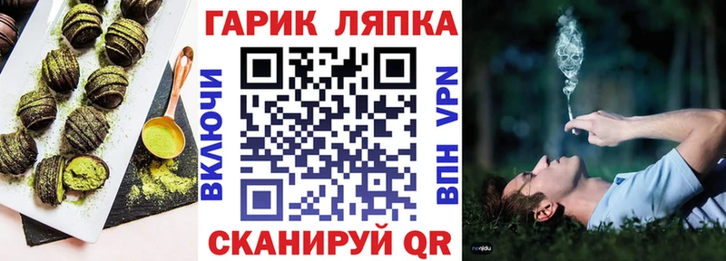 Canna-Cookies конопля  Краснотурьинск 