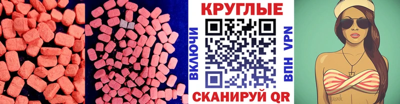 даркнет официальный сайт  Краснотурьинск  Ecstasy 99% 