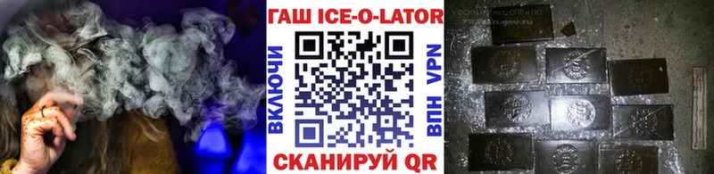 blacksprut   наркота  Краснотурьинск  Гашиш индика сатива 