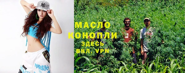 дурь Армянск