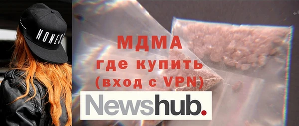 дурь Армянск