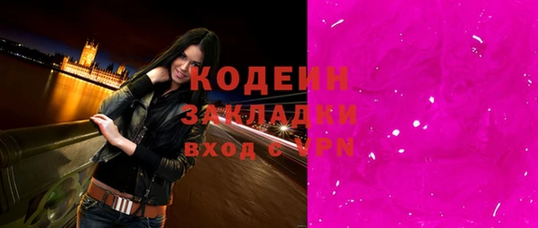 альфа пвп Елабуга