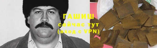 дурь Армянск