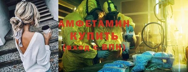 дурь Армянск