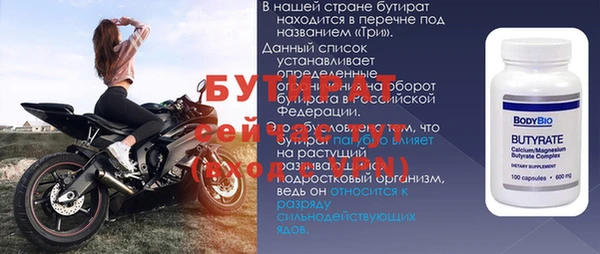 экстази Балабаново