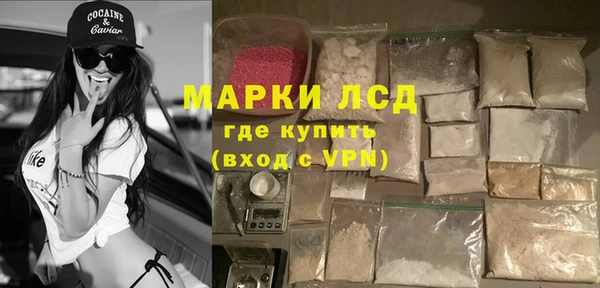 дурь Армянск