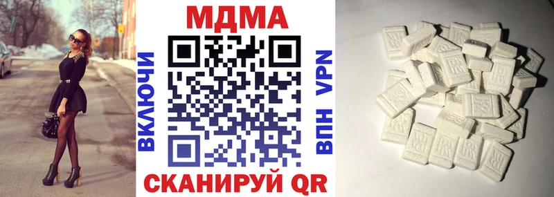 MDMA молли  закладка  Краснотурьинск 