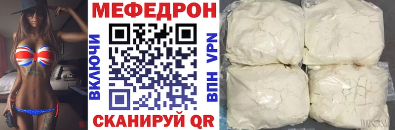 Меф кристаллы  Краснотурьинск 