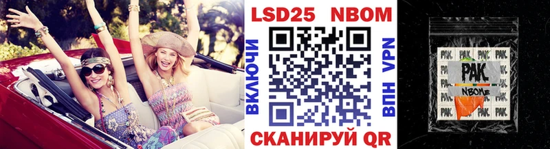 MEGA   Краснотурьинск  Марки N-bome 1,8мг 